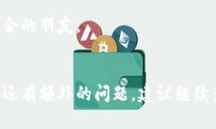 关于“tpWallet出现什么问题
