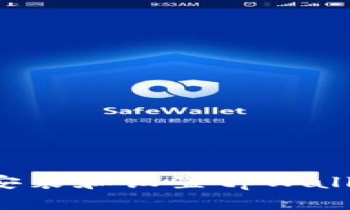 : 如何快速安装和设置tpWallet，全面指南