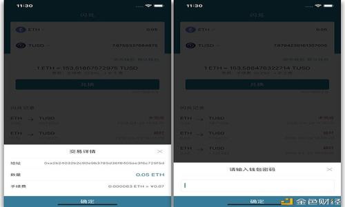 

比特币钱包手机版官网：安全便捷的数字货币管理平台