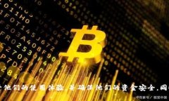 全面解析：如何查询tpWa