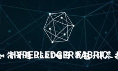 : 如何开通USDT电子钱包：详尽指南