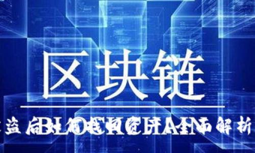 :
tpWallet被盗后如何找回资产？全面解析与防范措施