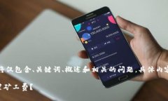 注意：在此提供的内容将