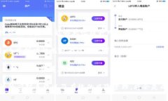   全面解析以太坊钱包三倍出局策略：如何制定高