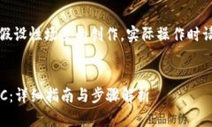 注意：以下内容是一个基