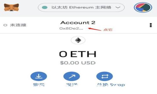 与关键词

: USDT钱包充值指南：全面教你如何快速、安全地进行充值