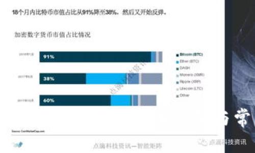 如何快速注册Topay钱包：步骤详解与常见问题解答