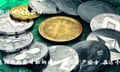 在这个数字货币普及的时代，比特币已成为一种