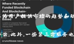   比特币钱包地址排名：选择安全、便捷的数字资
