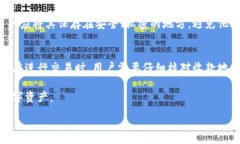 :比特币钱包同步结束：了解其影响与操作指南比