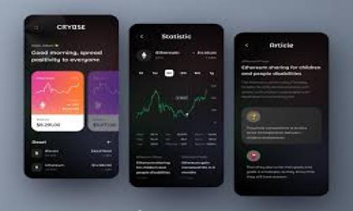 

屎币（Shitcoin）可以存入的钱包推荐与使用指南