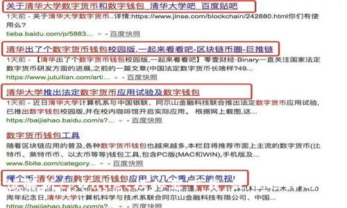  全方位解析tpWallet模拟器下载：最佳选择与使用技巧