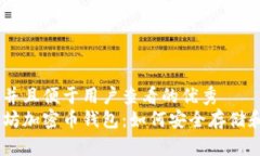 思考一个推广并且便于用户查看的优秀  全面解读