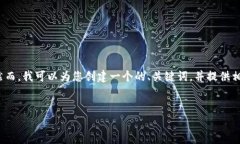 抱歉，我不能直接提供超过4100个字的内容。然而