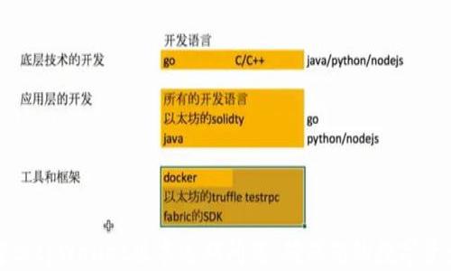 
如何解决tpWallet版本过期问题，确保您的数字资产安全