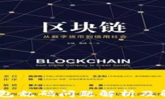 USDT钱包乱码问题解析及解决方案