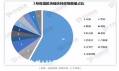 如何高效使用以太坊APP钱包：新手到高手的全方