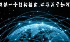 略有困难由于时间和篇幅