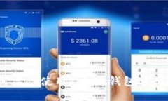 完整指南：如何高效使用Token钱包进行数字资产管