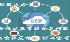    轻松掌握购宝钱包转换USDT的完整指南/  关键词