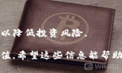 在加密货币的领域，“SHIB”通常指的是Shiba Inu，