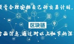   如何找到tpWallet薄饼交易