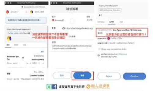 tpWallet：便捷安全的数字钱包解决方案