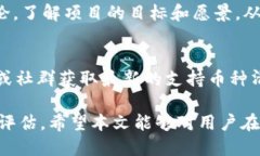 jiaoti如何清除tpWallet中的空