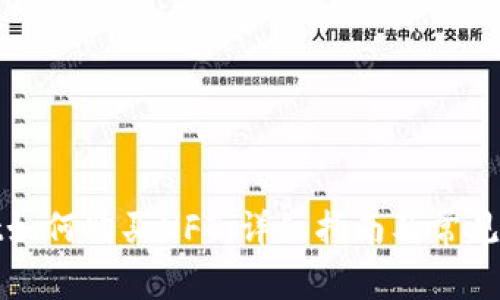 tpWallet如何购买NFT：详细指南及常见问题解答