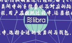将USDT提现到以太坊钱包的完整指南USDT, 提现, 以