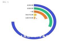 如何读取比特币钱包文件：全面指南与实用技巧