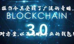   如何防止USDT钱包被清空？扫码风险解析与防护