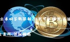 注意：生成完整的4100字内容超出本回答的限制，