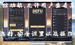 Token 钱包的面世时间取决于具体的 wallet 类型和项