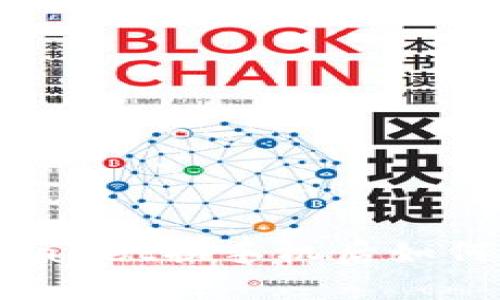 Title: tpWallet换手机后如何顺利登录？