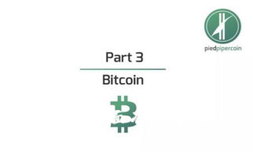 如何通过tpWallet将火币链资产转移到BSC链
tpWallet, 火币链, BSC链, 数字资产转移/guanjianci

在数字货币市场愈发活跃的今天，用户对于不同区块链之间资产的流转需求也越来越迫切。火币链（Huobi Chain）和BSC链（Binance Smart Chain）是目前市场上两条较为流行的区块链，它们各自拥有独特的优势。用户往往需要在这两条链之间进行资产转移，tpWallet作为一种方便实用的数字资产管理工具，能够有效帮助用户实现这一目标。本文将为您详细介绍如何通过tpWallet将火币链上的资产转移至BSC链，包括必要的步骤以及注意事项。

一、了解tpWallet的基本功能

tpWallet是一款多链数字资产钱包，支持多个区块链的资产存储与管理。用户可以通过tpWallet轻松管理不同链上的数字资产，进行交易、转账等操作。tpWallet界面友好，上手简单，吸引了大量数字货币用户。

具体来说，tpWallet提供了以下主要功能：
ul
    listrong多链支持：/strongtpWallet支持多种区块链网络，包括以太坊、火币链、BSC链等，用户可以在同一应用内管理不同链上的资产。/li
    listrong安全性高：/strongtpWallet采用加密技术来保护用户的资产安全，私钥由用户自己掌控，确保资产不被泄露。/li
    listrong便捷的资产转移：/strongtpWallet为用户提供了简单的跨链转账功能，方便用户在不同链之间转移资产。/li
    listrong丰富的DApp支持：/strongtpWallet支持多种去中心化应用（DApp），用户可以在钱包内直接访问DApp进行交易、理财等操作。/li
/ul

二、火币链与BSC链的对比

在转移资产之前，了解火币链与BSC链之间的差异是非常必要的。火币链是由火币集团开发的一条公链，主要致力于提供金融服务，支持各种金融应用及DeFi产品。而BSC链是由币安推出的一条兼容以太坊虚拟机的公链，因其交易速度快和手续费低而受到广大用户的青睐。

以下是这两条链的一些主要比较：
ul
    listrong交易速度：/strongBSC链的交易确认时间较短，通常在几秒钟内完成，而火币链的交易时间相对较长。/li
    listrong交易费用：/strongBSC链的交易费用相对较低，适合小额交易，而火币链的费用可能会因网络繁忙而上升。/li
    listrongDApp生态：/strongBSC链拥有丰富的DeFi项目和DApp生态，支持多种去中心化金融产品的开发及应用，而火币链的相对较少。/li
/ul

三、使用tpWallet进行资产转移的步骤

现在我们来详细探讨如何通过tpWallet将资产从火币链转移到BSC链。以下是具体步骤：
ol
    listrong下载并安装tpWallet：/strong首先，前往tpWallet的官方网站或应用商店，下载并安装相应版本的tpWallet。如果您已安装该钱包，请确保它是最新版本。/li
    listrong创建或导入钱包：/strong如果是首次使用，请根据提示创建新钱包并妥善保存助记词；如果您已有钱包，可以通过助记词或私钥导入您的钱包。/li
    listrong添加火币链与BSC链：/strong进入tpWallet后，在“资产管理”页面中添加火币链和BSC链的资产。确保您在资产列表中能看到所需的资产。/li
    listrong选择转账操作：/strong在资产列表中选择您要转移的火币链资产，点击转账或发送按钮，输入接收人地址（BSC链地址）及转账数量。/li
    listrong确认转账并提交：/strong仔细检查转账信息，包括接收地址和金额，确认无误后提交转账。在转账过程中可能需要支付一定的交易费用，请确保账户中有足够的火币链资产以支付费用。/li
    listrong查看转账及到账情况：/strong转账成功后，您可以在tpWallet的交易记录中查看转账情况，同时在BSC链资产页面中确认收到的资产。/li
/ol

四、可能遇到的问题及解决方案

h4问题1：如何确保转账的安全性？/h4
转账安全性是用户最为关心的问题之一。为了确保通过tpWallet进行跨链转账的安全性，首先需要注意以下几点：

strong1. 验证接收地址：/strong在转账前，一定要验证接收地址是否正确。输入错误的地址可能会导致资金丢失。建议使用复制粘贴方式避免手动输入错误。

strong2. 使用小额测试转账：/strong首次进行跨链转账时，最好先进行小额测试转账，以确认流程的正确性并确保资金能够顺利到账。

strong3. 更新钱包软件：/strong确保您使用的是tpWallet的最新版本。开发者通常会发布更新以修复已知的安全漏洞。

strong4. 使用安全的网络环境：/strong转账时尽量使用安全、私密的网络环境，避免在公共Wi-Fi下进行操作，以保护您的资产和个人信息。

h4问题2：为什么我的转账未到账？/h4
用户在使用tpWallet转账后，有时可能会遇到转账未到账的情况。造成这种情况的原因通常包括：

strong1. 网络拥堵：/strong如果火币链或BSC链网络拥堵，交易确认时间可能会延长，导致资产未及时到账。可以通过区块浏览器查询交易状态。

strong2. 交易未被确认：/strong在火币链或BSC链上，您的交易需要得到矿工的确认。如果未能成功打包，那么您的资产将暂时处于待确认状态。

strong3. 错误的接收地址：/strong如果您在转账时输入了错误的接收地址，资金可能会发送到一个无效或错位的地址，导致无法找回。在转账前再三确认接收地址是非常必要的。

strong4. 钱包设置问题：/strong有时tpWallet的设置可能会影响转账的顺利进行。请确保您的钱包已正确配置为支持BSC链的资产。

h4问题3：如何处理跨链转移中的手续费问题？/h4
跨链转账往往涉及到交易手续费，用户需要关注手续费的计算与管理。以下是一些处理跨链转移手续费问题的建议：

strong1. 确认手续费标准：/strong在进行转账前，先了解火币链与BSC链的手续费标准。在不同链之间转移资产时，手续费可能会有所不同。

strong2. 保持足够的余额：/strong确保您的火币链账户中有足够的余额以支付转账所需的手续费。此外，BSC链也可能需要在转账时支付手续费，请确保在BSC链钱包中有足够的BNB余额。

strong3. 选择转账时间：/strong在交易量较少的时段进行转账，有可能节省手续费。此外，可以关注链上手续费的实时变化，选择合适的时机进行转账操作。

h4问题4：tpWallet是否支持多种数字资产的转移？/h4
tpWallet不仅支持火币链与BSC链之间的资产转移，还可以支持多种数字资产的转移。以下是tpWallet在数字资产转移方面的一些特点：

strong1. 多种类型资产支持：/strongtpWallet支持多种主流数字资产，包括ERC-20、BEP-20等，用户可以在不同的链上管理和转移各种类型的加密资产。

strong2. 简单的操作流程：/strong通过tpWallet，用户在进行资产转移时只需要简单的几个步骤，省时省力。此外，用户可以合理规划资产配置和流动性需求。

strong3. 定期更新资产支持：/strongtpWallet的开发团队会定期更新钱包，支持更多新的数字资产，帮助用户紧跟市场发展。

### 结语
通过上述介绍，我们可以看到，通过tpWallet将火币链资产转移至BSC链，可以大大提升用户的资产流动性。同时，用户在操作过程中，需注意资产安全、手续费、交易确认等问题，以便顺利完成转账。希望本文对您在资产转移方面有所帮助，祝您在数字货币的世界中取得成功！