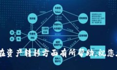 如何通过tpWallet将火币链资