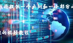 注意：由于内容字数限制