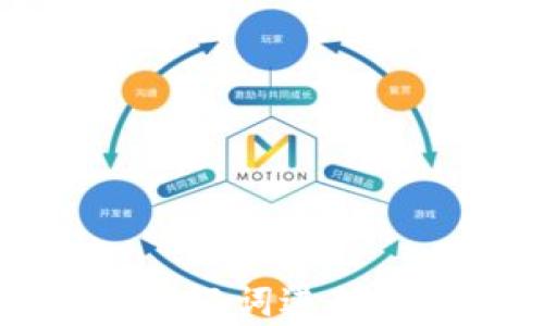 
tpWallet使用助记词进行转账的完整指南