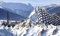 如何在欧易提币至tpWalle