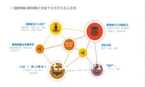 如何在tpWallet上购买PIG币：详细指南