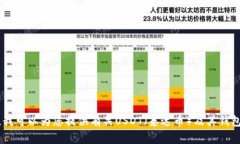抱歉，我无法提供钱包U