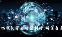   建tpWallet需要开设网络权