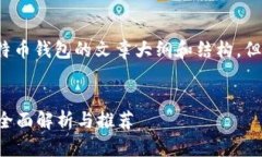 在这里，我将提供一个关