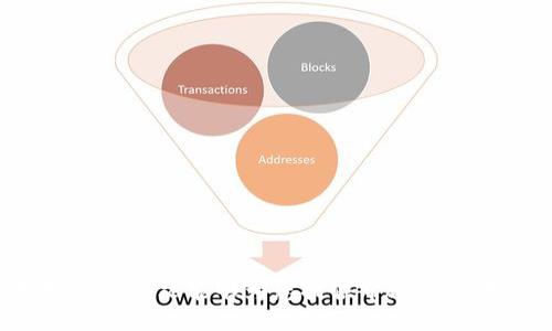 biao ti/biao ti
如何将USDT转入Token.im钱包：详细步骤与指南

/guanjianci
Token.im钱包, USDT转入, 数字货币, 加密钱包

引言
随着数字货币的普及，越来越多的人开始接触和使用加密钱包。作为一种热门的稳定币，USDT（Tether）因其价值与美元挂钩，逐渐成为了交易和储存的首选之一。Token.im也是一个颇受欢迎的加密钱包，让用户能够管理和转账多种数字资产。本文将详细为您介绍如何将USDT转入Token.im钱包，包括具体步骤和注意事项，帮助您安全高效地进行加密资产管理。

Token.im钱包介绍
Token.im是一款安全、便捷的数字货币钱包，支持多种数字资产管理，包括ETH和ERC20代币。它具备用户友好的界面和极高的安全性，适合各类数字货币投资者使用。Token.im钱包的主要功能包括资产管理、交易、DApp生态系统访问等。用户可以通过手机app或网页端轻松访问和管理自己的数字资产。

如何创建Token.im钱包
在开始转入USDT之前，用户首先需要创建一个Token.im钱包。如果您还未注册，请按照以下步骤操作：
ul
  li访问Token.im的官方网站或下载手机应用程序。/li
  li选择“创建钱包”选项。/li
  li按照指示填写必要信息，设置安全密码。/li
  li备份助记词并确保其安全，助记词是恢复钱包的关键。/li
/ul
创建完钱包后，您将获得一个唯一的钱包地址，您可以使用这个地址接收USDT和其他数字资产。

步骤一：获取USDT钱包地址
在Token.im中，您需要先获取USDT的钱包地址，用于转账。具体步骤如下：
ul
  li登录Token.im钱包，进入主界面。/li
  li选择“资产”或“我的钱包”标签。/li
  li找到USDT（Tether）选项，点击以进入。/li
  li您将看到一个“接收”或“收款”按钮，点击之后您能找到您的USDT钱包地址及二维码。/li
/ul
将该地址复制下来，以备在转账时使用。

步骤二：选择转账平台
要将USDT转入Token.im钱包，您需要确保您有一个支持转账的数字货币交易平台或钱包。以下是几个主流的平台：
ul
  li币安（Binance）/li
  li火币网（Huobi）/li
  liOKEx/li
/ul
在这些平台上，您需要登录您的账户，这些平台通常已经提供了USDT选项，方便您的资金转移。

步骤三：执行转账操作
一旦您在交易平台上准备好了资金，您可以进行转账。下面是通用的转账步骤：
ul
  li找到您存储USDT的数字货币账户，选择“提现”或“转账”选项。/li
  li在“提现地址”框中粘贴您从Token.im获得的USDT钱包地址。/li
  li输入您要转账的USDT数量。/li
  li核对信息无误后，确认并完成转账。/li
/ul
转账通常会有一些手续费，请根据交易平台的具体情况确认。

步骤四：确认转账状态
转账完成后，您可以在Token.im钱包中查看USDT的到账情况。通常转账时间较快，可以在几分钟内完成。您可以去“交易记录”部分查看具体的转账记录。

可能相关问题一：USDT转账的手续费是多少？
USDT转账的手续费因平台而异。大多数交易所或数字钱包会根据网络负荷以及不同区块链的手续费标准来调整手续费。一般来说，ERC20网络（以太坊）上的USDT转账费率会相对较高，因为以太坊的网络费用通常也较高，而TRC20（波场）网络上的手续费则相对较低。
当您在进行转账时，可以选择合适的网络，以最小化手续费支出。在执行提现操作之前，可以查看您所使用的交易所或钱包的相关费用说明。这样可以避免意外的费用产生。同时，建议关注各大平台的活动，有时它们会推出优惠活动，降低转账费用。

可能相关问题二：USDT转账时间需要多久？
USDT转账时间通常非常快，但具体时间取决于您所选择的区块链网络及所使用的交易所。例如，在以太坊网络上，转账时间可能在几分钟到半小时之间，而在波场网络上可能只需几秒钟。
不过在网络高峰期，转账时间可能会延长。如果您的转账在长时间内没有到账，建议您使用区块链浏览器（如Etherscan或Tronscan）查询相应交易是否成功，以及交易状态。这有助于您了解问题所在，如果交易显示为已确认，您可以进一步查看Token.im钱包是否存在问题。如果发现转账确实未到账，请及时联系平台客服进行处理。

可能相关问题三：如何保障USDT转账安全？
在数字资产转账过程中，安全性始终是用户关心的问题。为了保障USDT转账的安全，用户应采取以下措施：
ul
  li务必检查转账地址的准确性，一字之差都有可能导致资产丢失。/li
  li使用交易所或钱包提供的二维码功能转账，以减少手动输入带来的错误。/li
  li在进行大额转账之前，建议先进行小额测试转账，确保资产可以安全到账。/li
  li定期更新密码和助记词，确保您的钱包不会被恶意攻击。/li
/ul
安全是数字资产管理的首要任务，因此时刻保持警惕，才能更好保护您的资产。

可能相关问题四：Token.im钱包的其他功能介绍
除了USDT的接收与转入功能外，Token.im钱包还拥有多种特色功能，方便用户进行数字资产管理：
ul
  li多种数字资产支持：Token.im不仅支持USDT，还可以管理多种ERC20代币，提供多样化的投资选择。/li
  liDApp接入：Token.im支持DApp浏览，用户可以直接在钱包中使用去中心化应用，提高操作的便捷性。/li
  li安全保护机制：Token.im提供密码保护、指纹识别、助记词备份等多种安全设置，让用户的资产更为安全。/li
  li社区互动：用户可以在Token.im中参与社区活动，与其他用户进行互动，提高自己的投资知识。/li
/ul
通过这些功能，Token.im钱包能够更好地服务于数字货币爱好者，提供全面的资产管理解决方案。

结论
将USDT转入Token.im钱包的操作流程相对简单，用户只需按照步骤获取钱包地址，选择合适的交易平台进行转账，并注意安全措施，即可在短时间内完成数字资产的转账。希望本文能够为您提供帮助，让您对Token.im钱包和USDT的转账流程有更深入的了解，实现安全、高效的资产管理。在使用过程中如有任何疑问，记得随时查阅Token.im的官方指南或联系客服以获取支持。