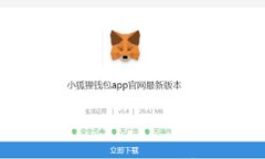 狗狗币官方钱包：详解如