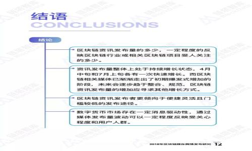 : TP钱包挖矿USDT被盗的原因与解决方案全解析