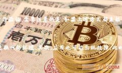 如何下载苹果版uni钱包？