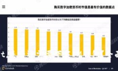 : 有tpWallet，是否还需要下