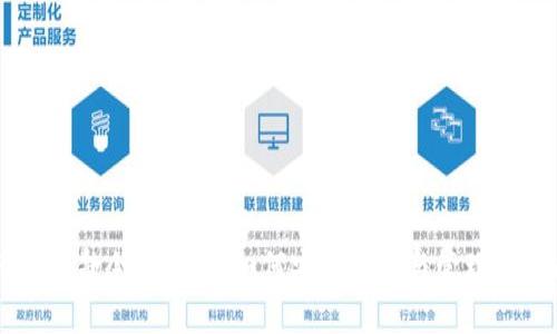 比特币钱包命令全解析：如何安全存储与管理你的比特币